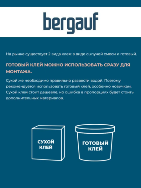 Снимок экрана 2026-03-21 124732