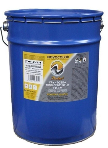 20кг гф 021