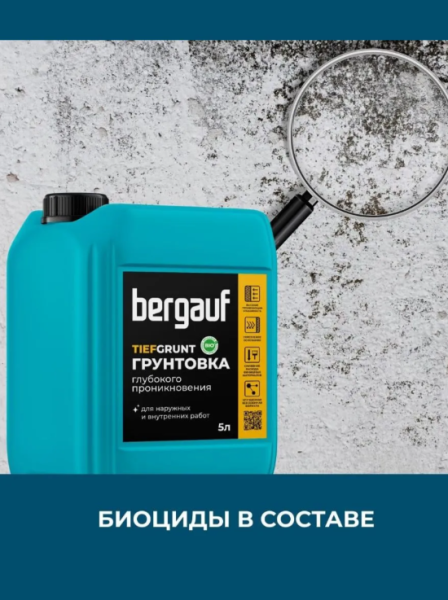 Снимок экрана 2026-03-21 113453