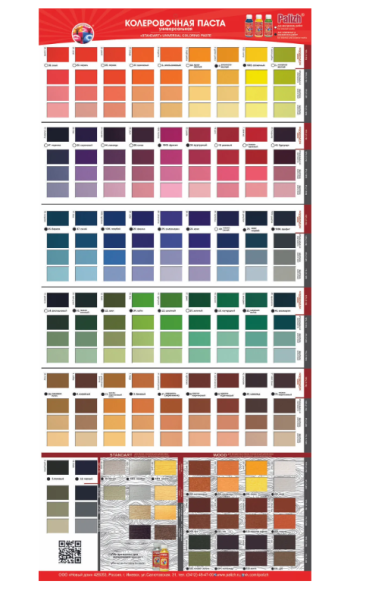 Снимок экрана 2026-02-17 143921