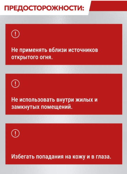 Снимок экрана 2026-03-24 133051